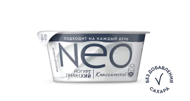 Классический