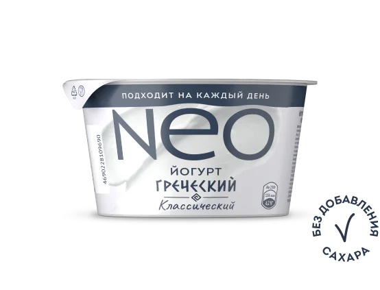 Классический